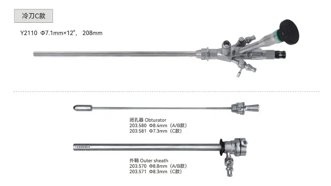 Hysteroscope youshi - 10